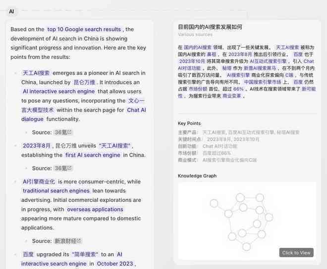 智能AI文案生成器：GitHub开源项目一键生成创意内容