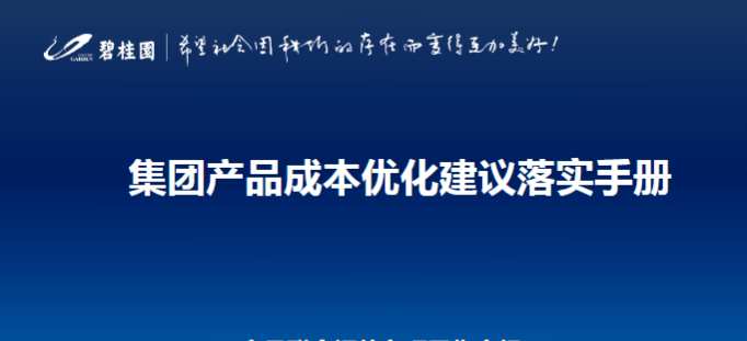 探索文案编辑改写的核心技巧：如何高效进行内容重铸与优化