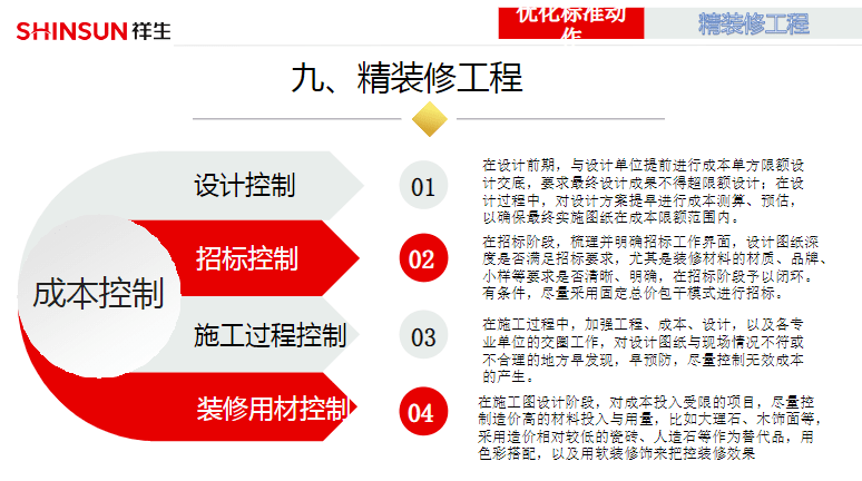 探索文案编辑改写的核心技巧：如何高效进行内容重铸与优化