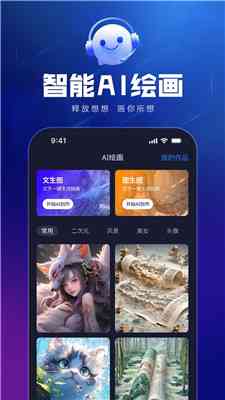 ai工具创作广告素材网站免费列表及推荐