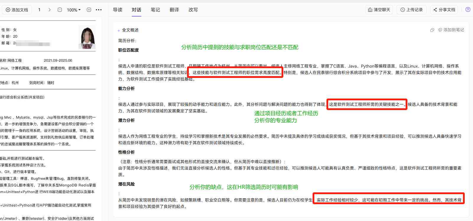 AI设计实训项目综合评估与成果汇总报告