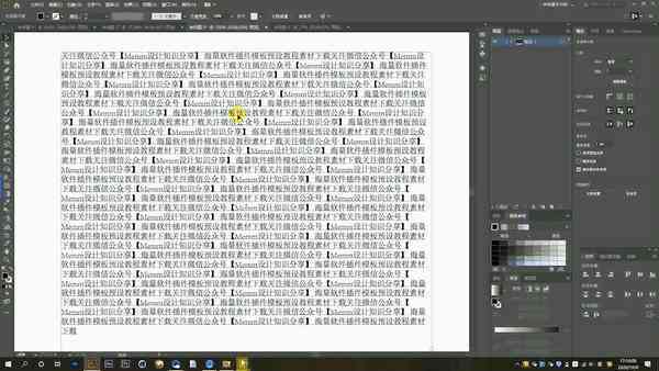 ai写作关键字怎么看：字数统计与查看方法解析