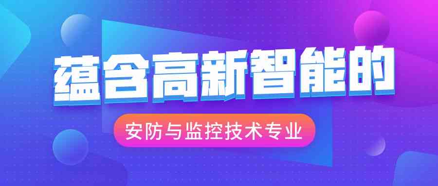 AI技术在现代生活中的多元化应用与价值解析