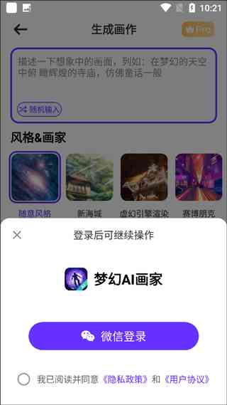 迅捷AI写作平台是否免费使用：费用详情与功能优势解析