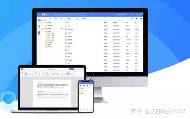 高效办公新选择：迅捷办公软件功能与性能深度评测