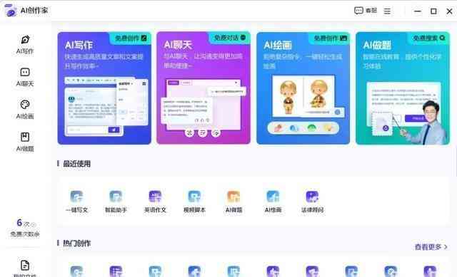 大学生专属AI写作软件与安装教程：全面覆常见问题及使用指南