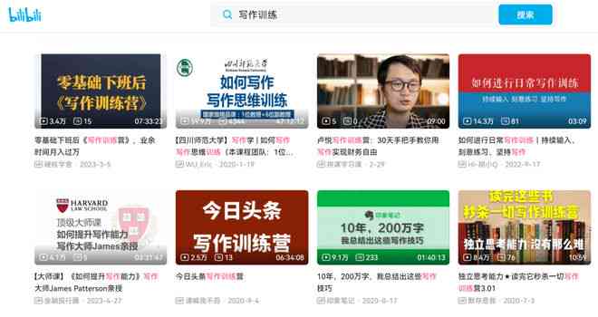 大学生写作平台：官方网站、、网页版及热门写作网站汇总