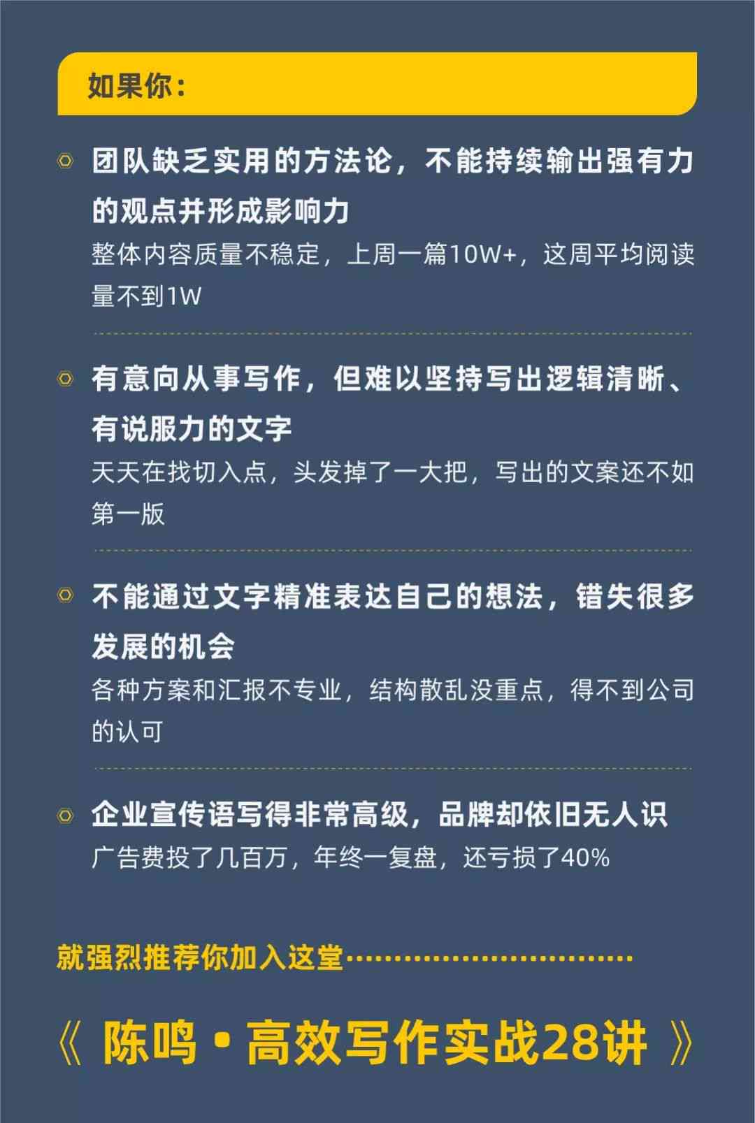 房地产文案创作攻略：如何轻松应对各类编辑挑战与用户需求？