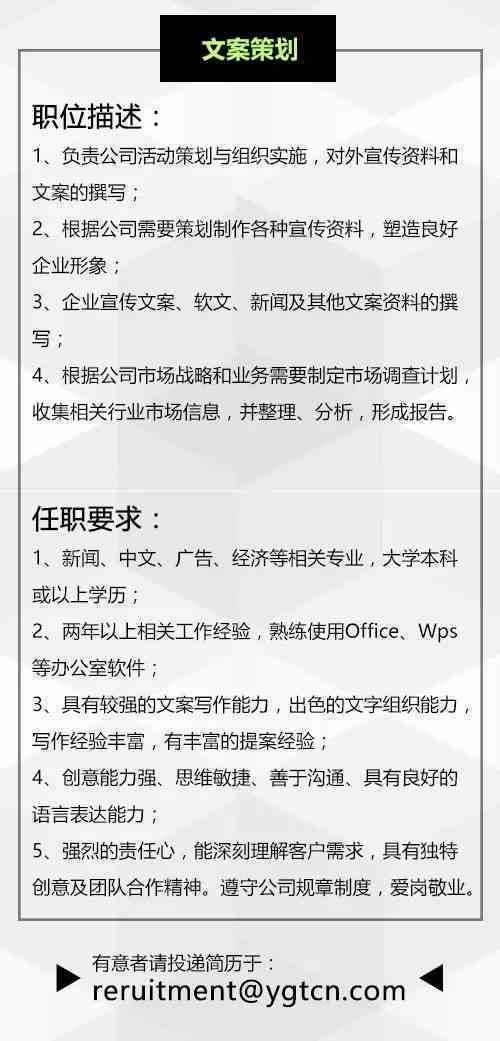 全面解析：房地产文案编辑的工作内容与职责范围