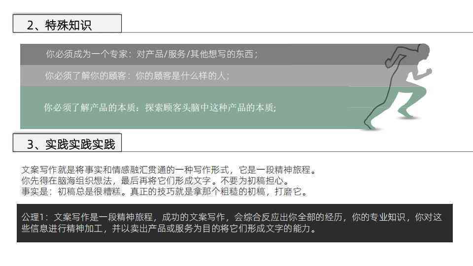 全面解析：房地产文案编辑的工作内容与职责范围