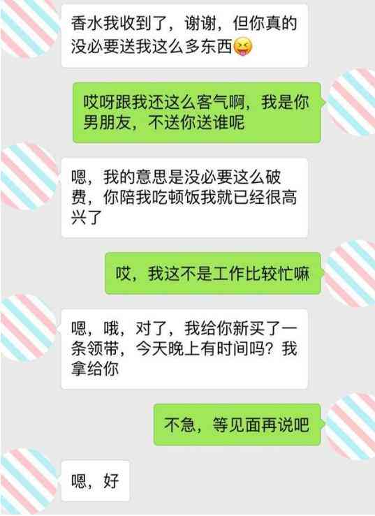 女朋友画画的文案：简短句子表达关心与鼓励