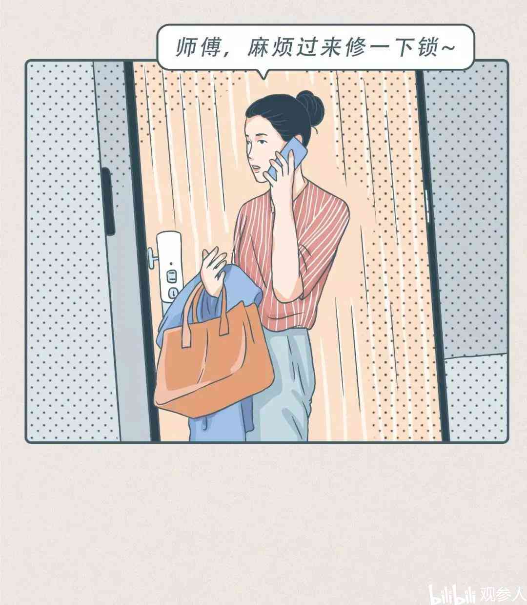 给女朋友发ai绘画文案