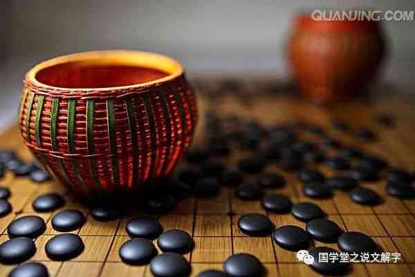 围棋艺术之美：探寻围棋智慧与文化的魅力文案