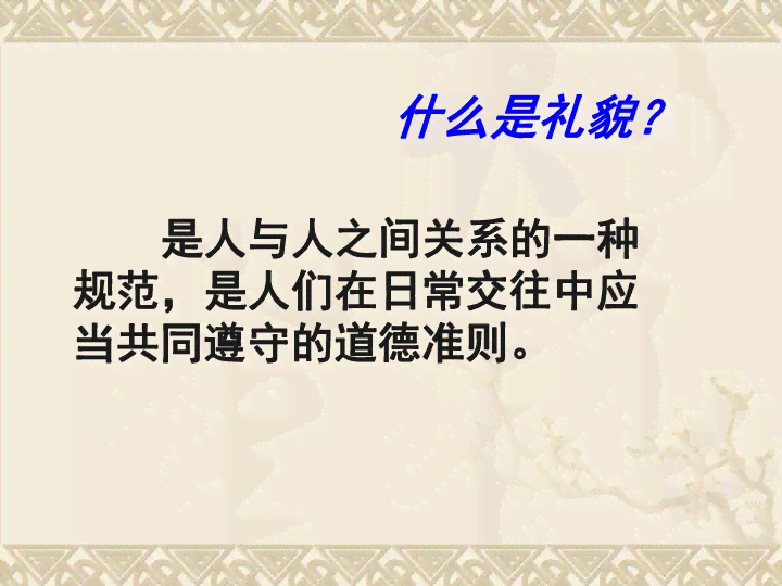 围棋课文案：朋友圈幼儿园精选简短文案，点亮围棋课堂魅力