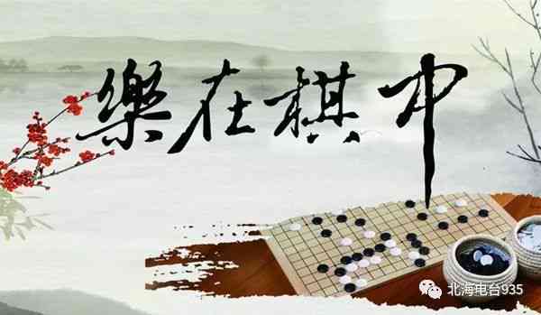 探索围棋之美：揭秘棋艺魅力与智慧精髓