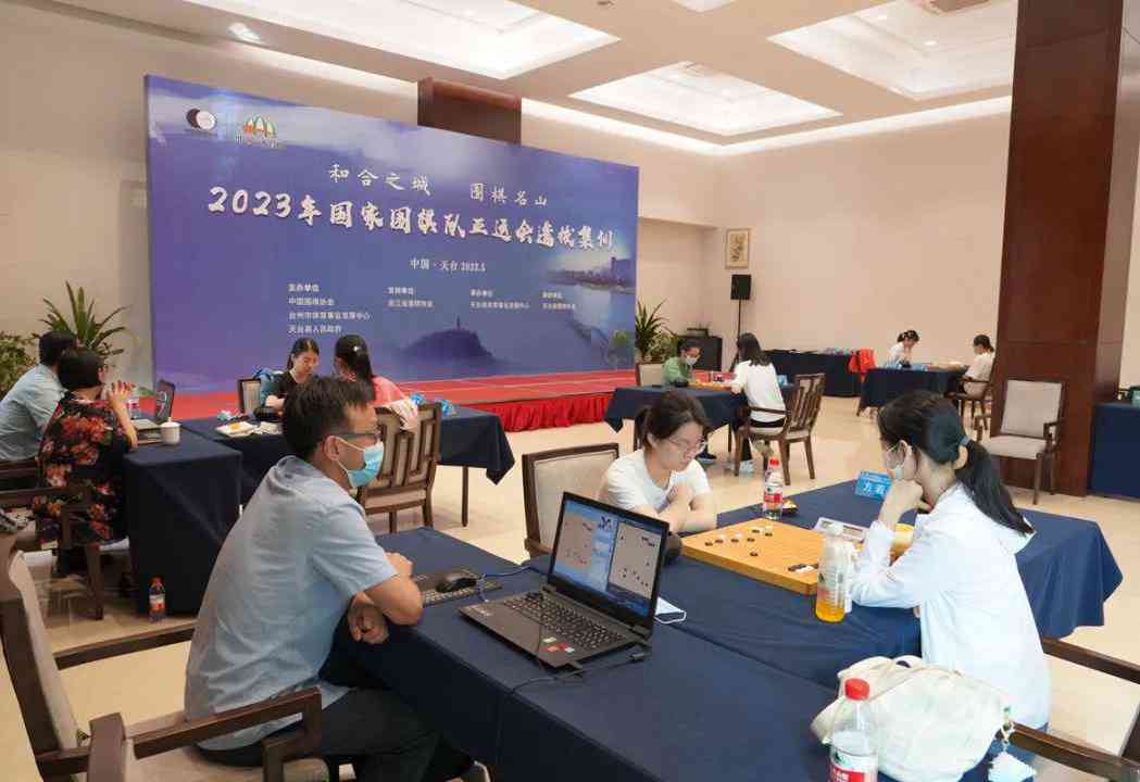 2023年国际围棋锦标赛：最新赛事报道、高手对决精彩瞬间及赛事成绩一览