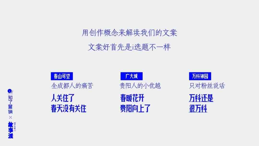 探索网易：如何查阅精彩纷呈的网易文案内容