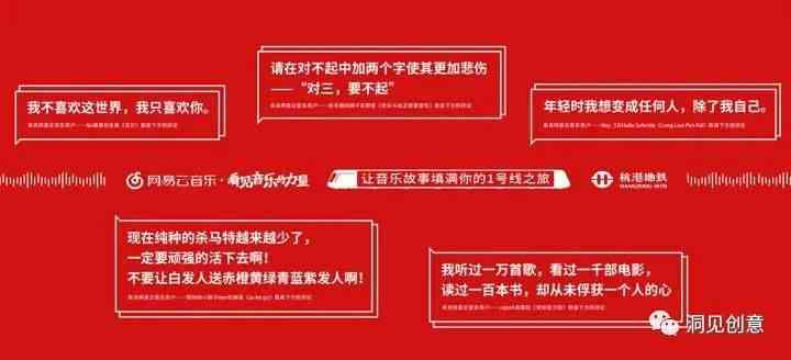 探索网易：如何查阅精彩纷呈的网易文案内容