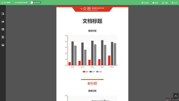 网易ai文案编辑工具在哪