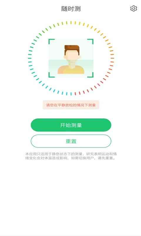 深入解析：安全智能检测技术的学范畴与核心要义