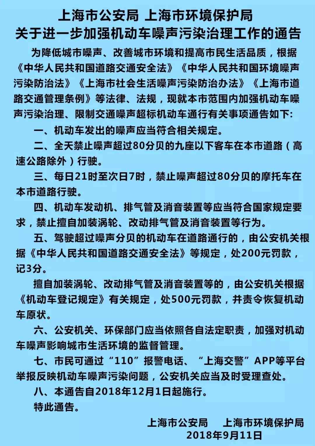 探讨开题报告代写合法性及学术诚信问题：哪些行为可能违法与后果分析