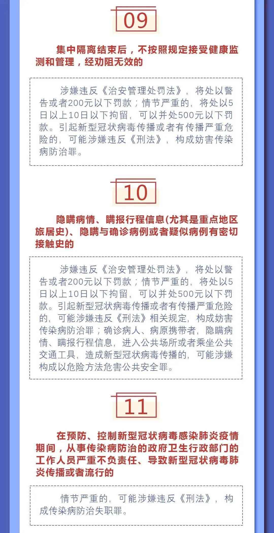 探讨开题报告代写合法性及学术诚信问题：哪些行为可能违法与后果分析