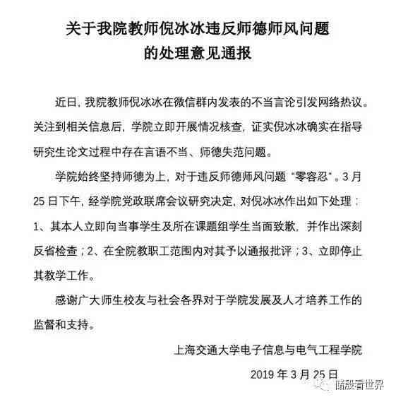 探讨开题报告代写合法性及学术诚信问题：哪些行为可能违法与后果分析