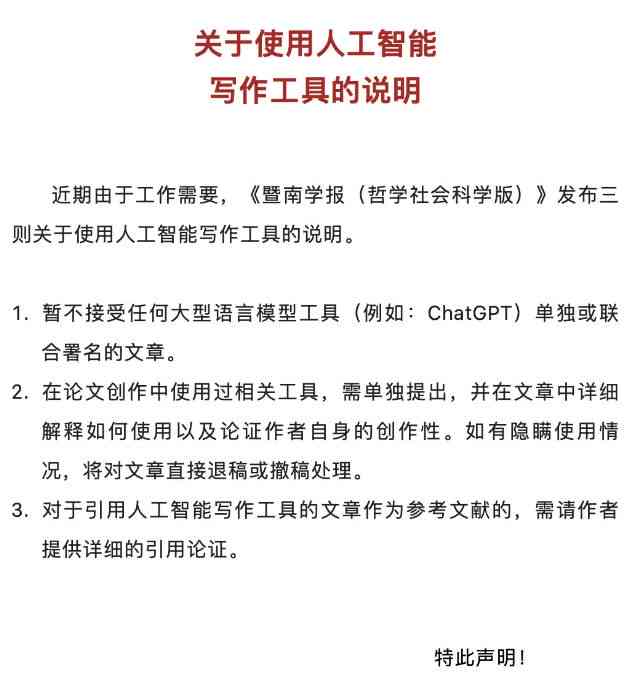 探讨开题报告代写合法性及学术诚信问题：哪些行为可能违法与后果分析