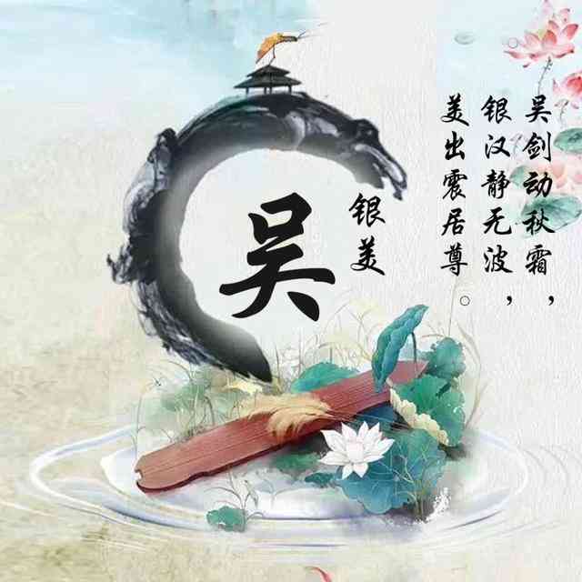 ai配古风照片的文案怎么做：打造美观背景与撰写吸睛文案技巧