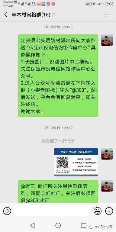 广东省AI智能语音随访系统实成效评估报告