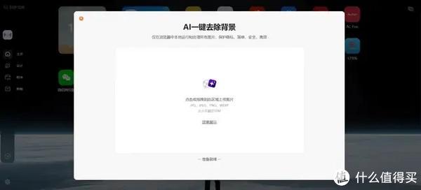 ai文案电脑端免费版软件