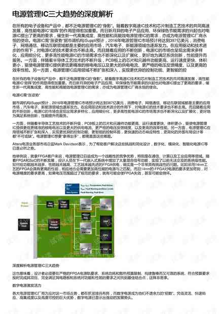 深度揭秘：文库AI智能写作工具全解析，全方位助力高效创作与学术研究