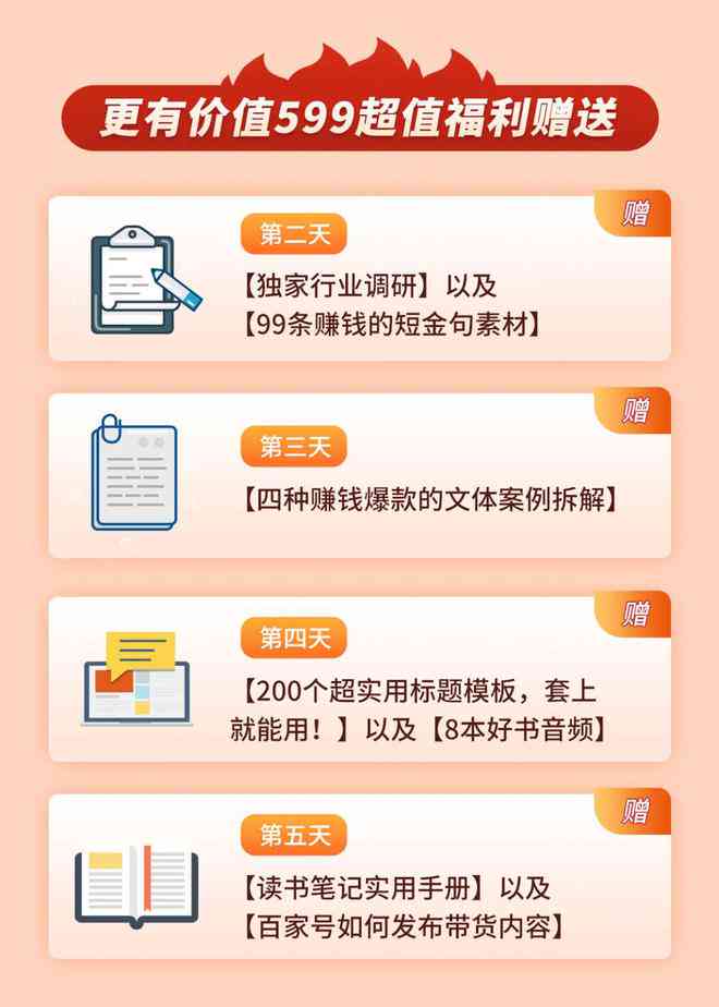 文库发布定制全网天下实：精选书订阅优活动，畅享阅读实福利