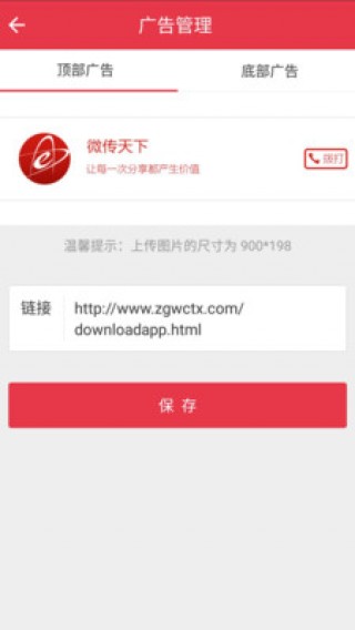 全网天下文库上传攻略：诚信打造优质口碑，助您内容脱颖而出