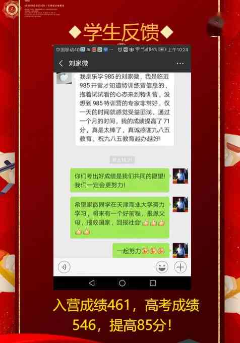 全网天下文库上传攻略：诚信打造优质口碑，助您内容脱颖而出