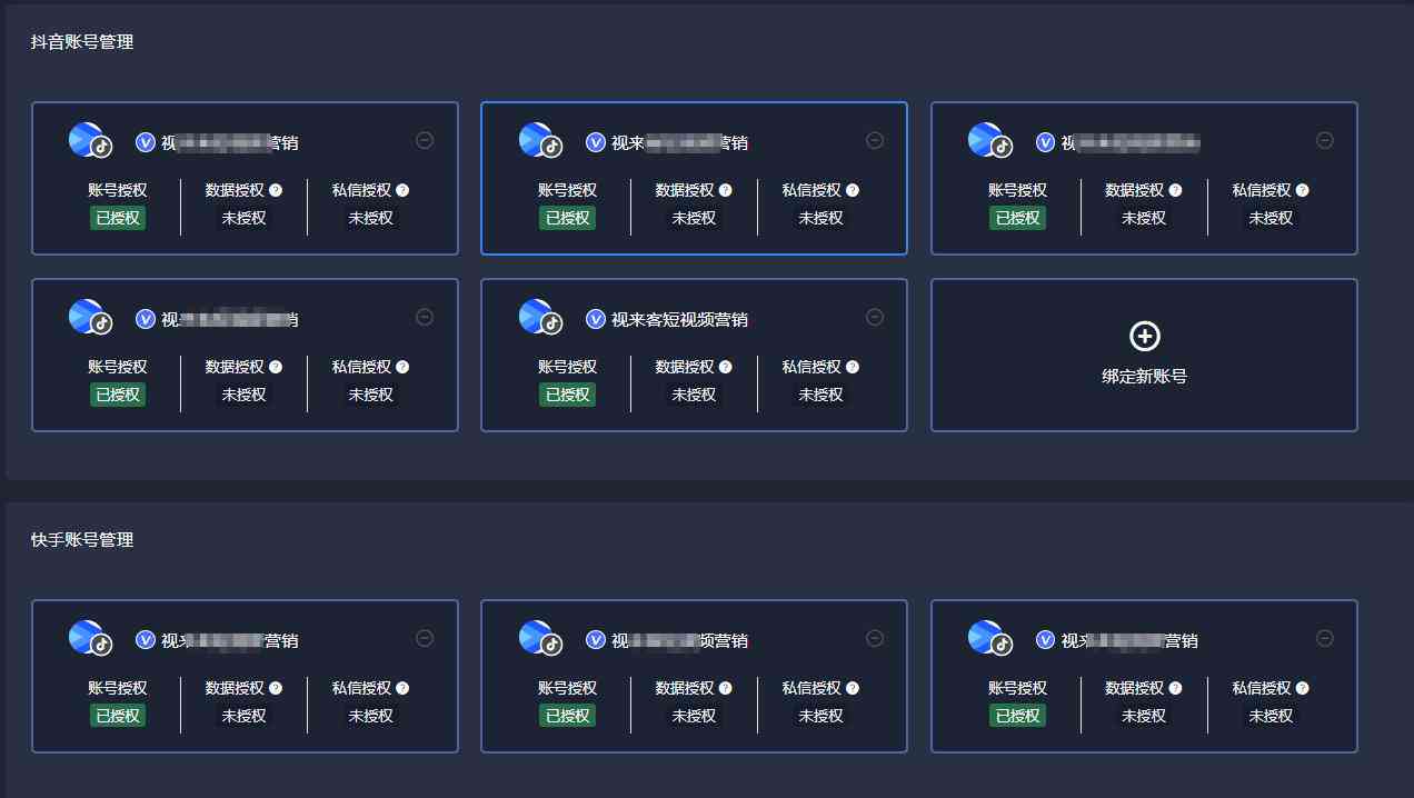 ai直播脚本生成后如何开播呢：开播教程与详细步骤解析