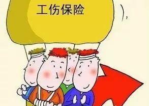 男女认定工伤年龄要求多大