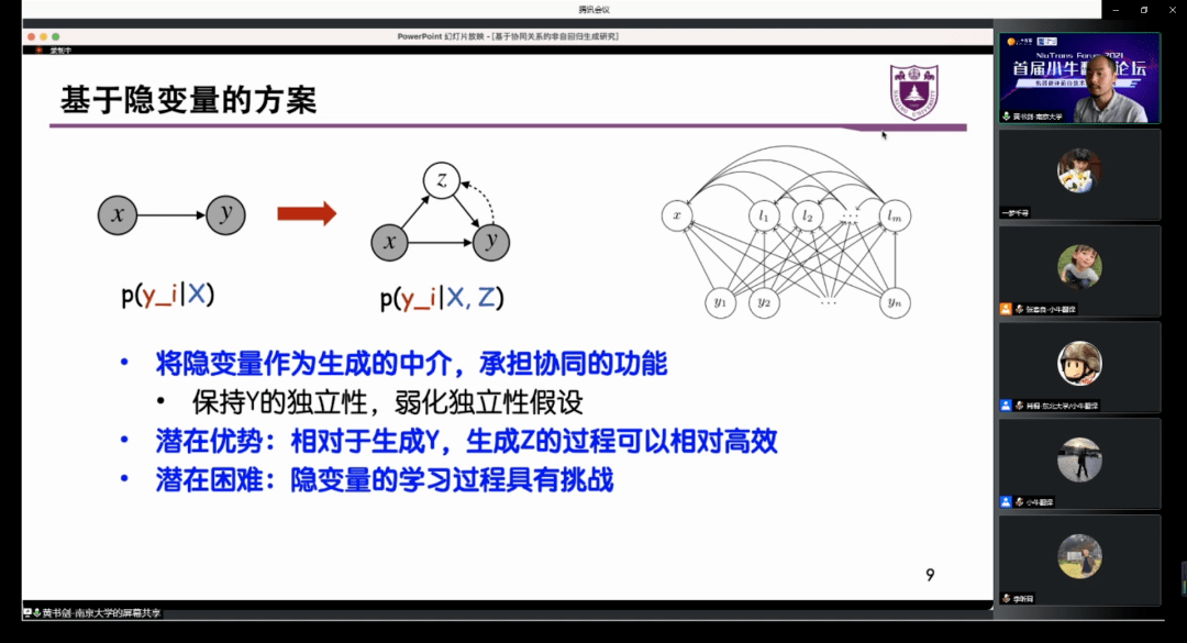 智能机器翻译技术的全方位应用与最新进展解析