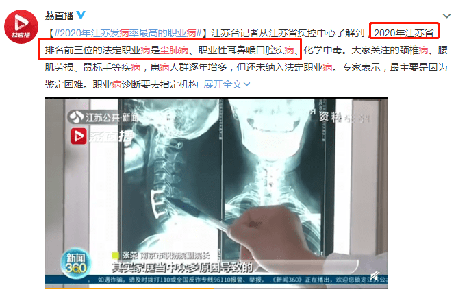 疑似尘肺认定工伤吗