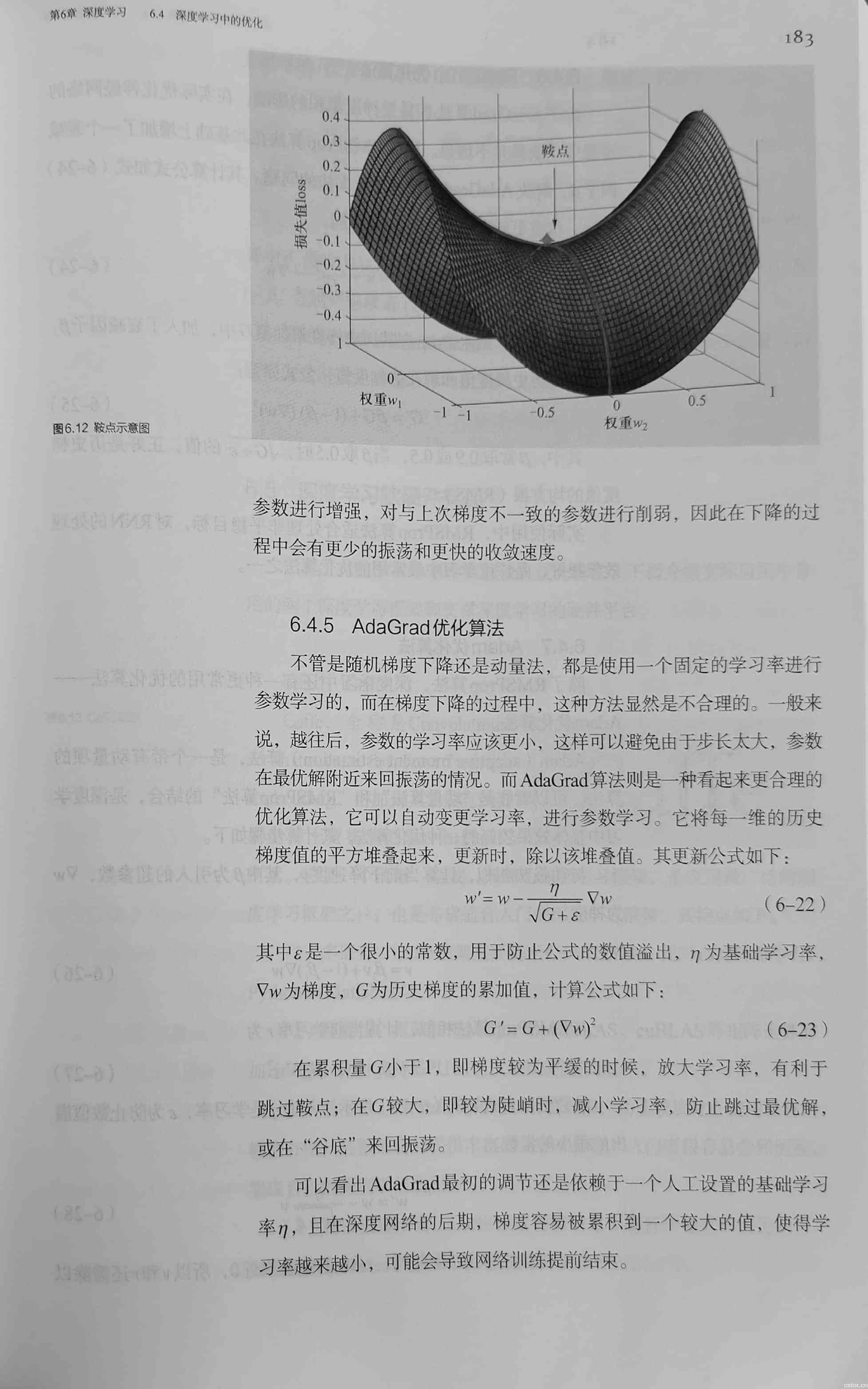 人工智能写作助手对作家创作流程、灵感启发与职业发展的全方位影响分析