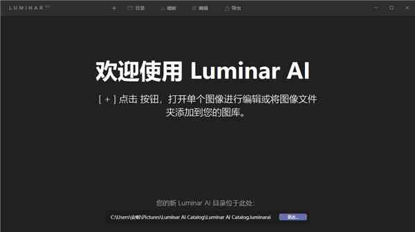 智能AI四维影像创意生成工具：一键打造立体照片文案软件