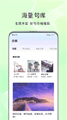 AI人像朋友圈文案生成攻略：从创意构思到高效制作，全方位解决用户需求