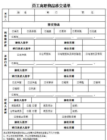 揭秘AI语音录入脚本员的职业职责与工作内容