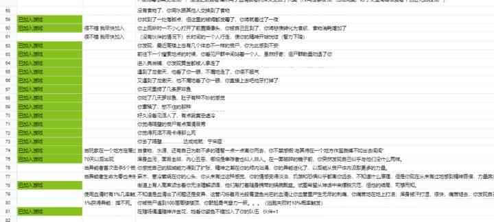 全面指南：脚本塔防技能获取方法与技巧详解