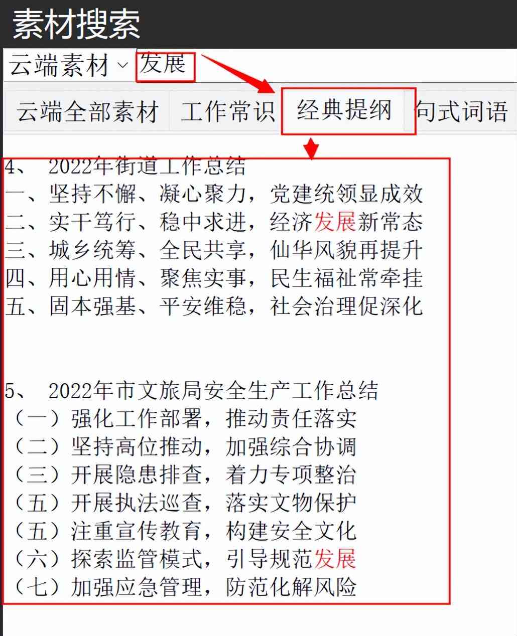 AI写作助手与工具网站大全：全面推荐2023最新热门平台，满足各类写作需求