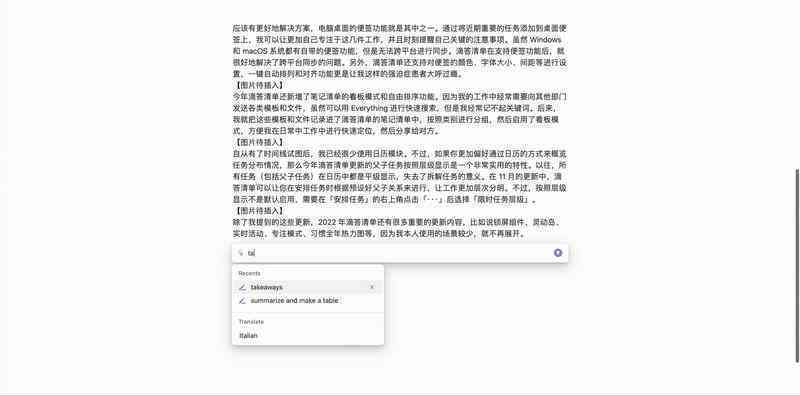 AI助手教你如何高效提取AI文件中的文字内容