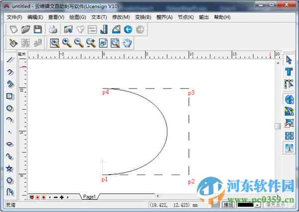 ai软件提取线稿的方法：高效精确转换图像至矢量线条技巧解析