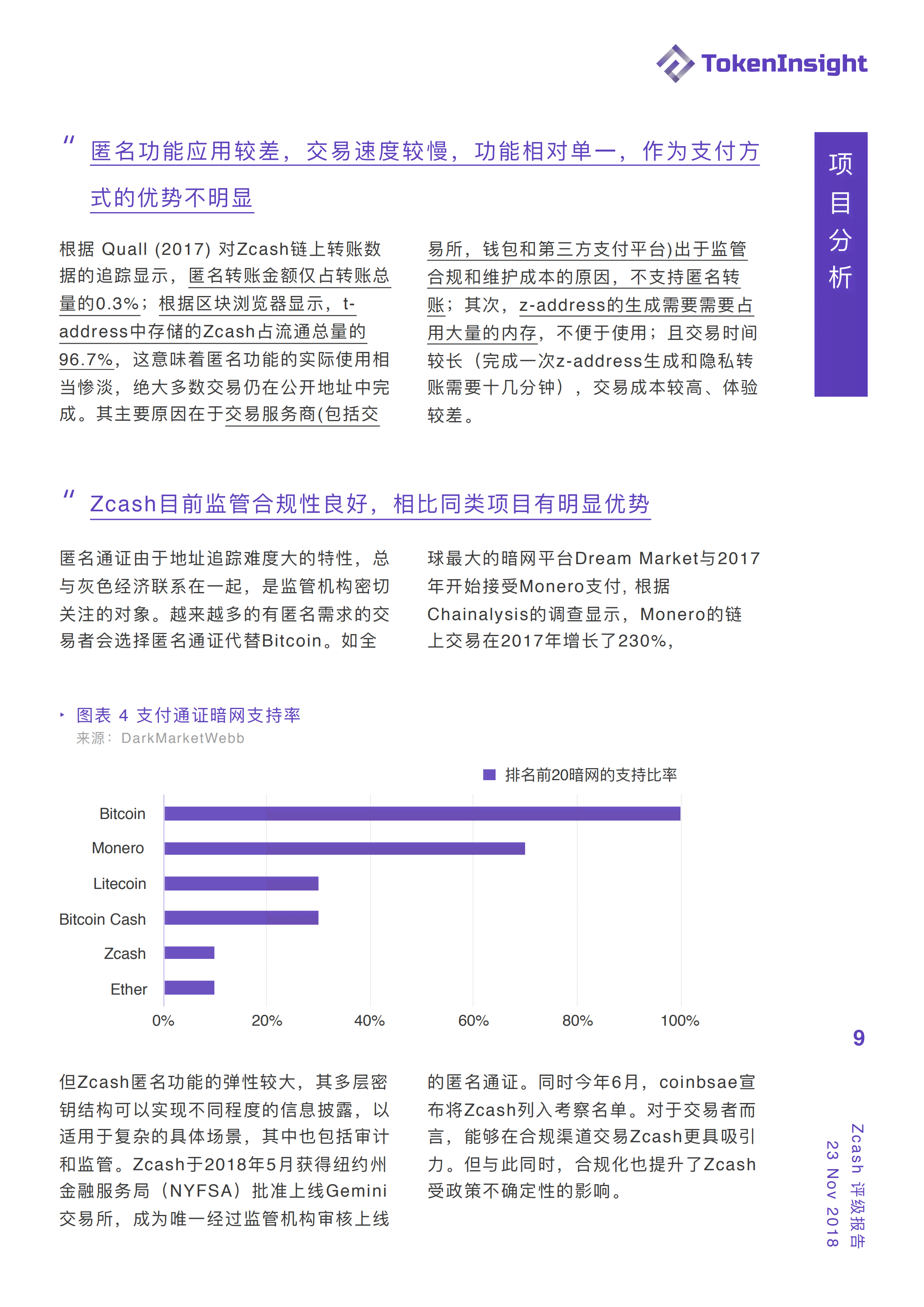 AI内容创作官网与平台推荐及AI内容创作师证书介绍