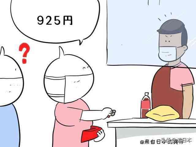 意间ai绘画的搞笑文案