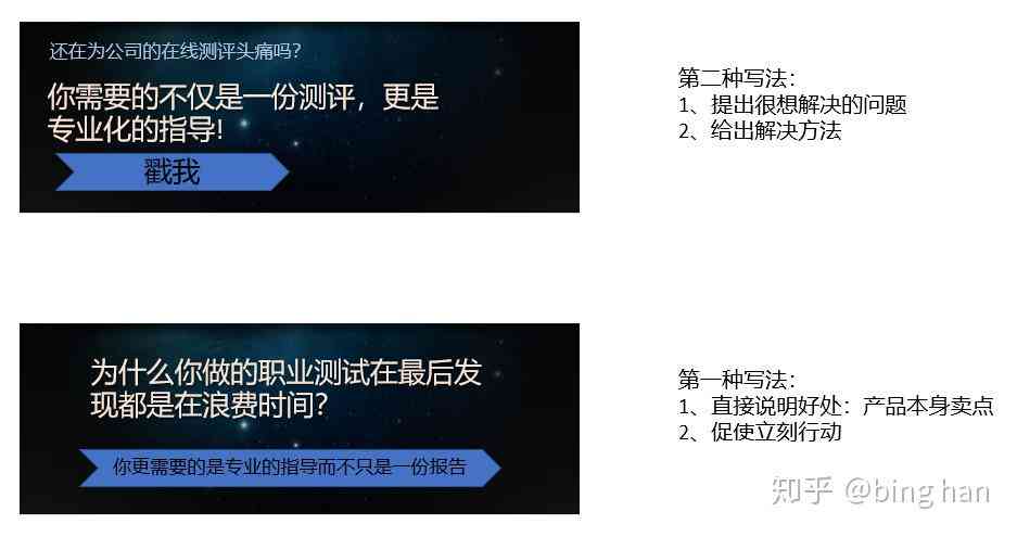 智能淘宝文案生成神器：一键解决商品描述、广告语、促销文案等多样化需求